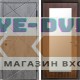 Входная дверь Termo Door Лучи бетон Зеркало триумф дуб