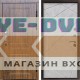 Входная дверь Termo Door Орегон дуб Лучи бетон светлый