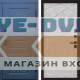Входная дверь Орегон Графит Лучи бетон светлый