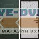 Входная дверь Орегон Грин Лучи бетон светлый
