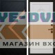 Входная дверь Плэй Арка лиственница