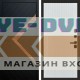 Дверь Termo Door Плэй Flat Белый софт
