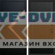 Termo Door Плэй Flat Черный кварц