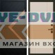 Дверь Termo Door Плэй Горизонт Слоновая кость