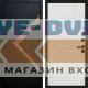 Входная дверь Плэй Горизонт белый