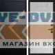 Входная дверь Плэй Горизонт бетон светлый