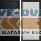 Входная дверь Termo Door Плэй Гранд Слоновая кость