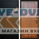 Входная дверь Плэй Классика Дуб