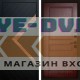 Входная дверь Плэй Классика Венге