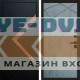 Входная дверь Плэй Лучи бетон темный
