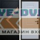 Termo Door Плэй Мадрид Белый софт