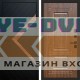 Termo Door Плэй Мастино Дуб
