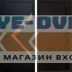 Входная дверь Плэй Porte black