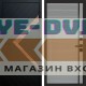 Входная дверь Плэй Porte Grey софт