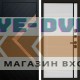 Входная дверь Плэй Porte white