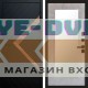 Входная дверь Плэй Зеркало триумф бетон светлый