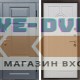 Входная дверь Termo Door Премиум Grey Арка лиственница