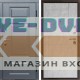 Входная дверь Termo Door Премиум Grey Горизонт бетон светлый