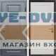Входная дверь Termo Door Премиум Grey Классика Белый матовый