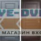 Входная дверь Termo Door Премиум Grey Классика Венге