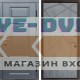Входная дверь Termo Door Премиум Grey Лучи бетон темный