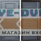 Входная дверь Termo Door Премиум Grey Porte black