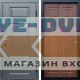 Входная дверь Termo Door Премиум Grey Премиум орех