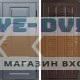 Входная дверь Termo Door Премиум Grey Престиж Венге