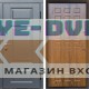 Входная дверь Termo Door Премиум Grey Спарта дуб
