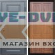 Входная дверь Termo Door Премиум Grey Стандарт орех