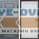Входная дверь Termo Door Премиум Grey Царга лиственница белая