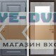 Входная дверь Termo Door Премиум Grey Зеркало триумф бетон светлый