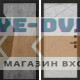 Входная дверь Авангард Бетон Лучи бетон светлый