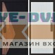 Дверь Termo Door  Smart (Смарт) Матрикс (Matrix) Flat Белый софт