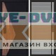 Входная дверь  Smart (Смарт) Матрикс (Matrix) Porte Grey софт