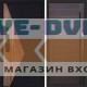 Входная дверь  Smart (Смарт) Матрикс (Matrix) Porte Шоколад