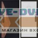 Входная дверь  Smart (Смарт) Матрикс (Matrix) Арка белое дерево