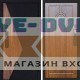 Входная дверь  Smart (Смарт) Матрикс (Matrix) Арка дуб