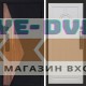 Входная дверь  Smart (Смарт) Матрикс (Matrix) Арка лиственница