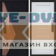 Входная дверь  Smart (Смарт) Матрикс (Matrix) Царга лиственница белая