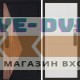 Входная дверь  Smart (Смарт) Матрикс (Matrix) Горизонт белый