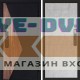 Входная дверь  Smart (Смарт) Матрикс (Matrix) Горизонт бетон светлый