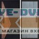 Входная дверь  Smart (Смарт) Матрикс (Matrix) Горизонт бетон темный