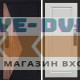 Входная дверь  Smart (Смарт) Матрикс (Matrix) Гранд Белый Софт