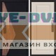 Входная дверь Termo Door  Smart (Смарт) Матрикс (Matrix) Гранд Слоновая кость