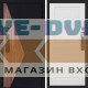 Входная дверь  Smart (Смарт) Матрикс (Matrix) Классика белое дерево