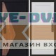 Входная дверь  Smart (Смарт) Матрикс (Matrix) Классика Белый матовый