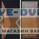 Входная дверь  Smart (Смарт) Матрикс (Matrix) Классика Дуб