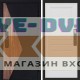 Входная дверь  Smart (Смарт) Матрикс (Matrix) Классика Лиственница