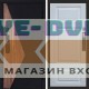 Дверь  Termo Door  Smart (Смарт) Матрикс (Matrix) Лион Белый софт